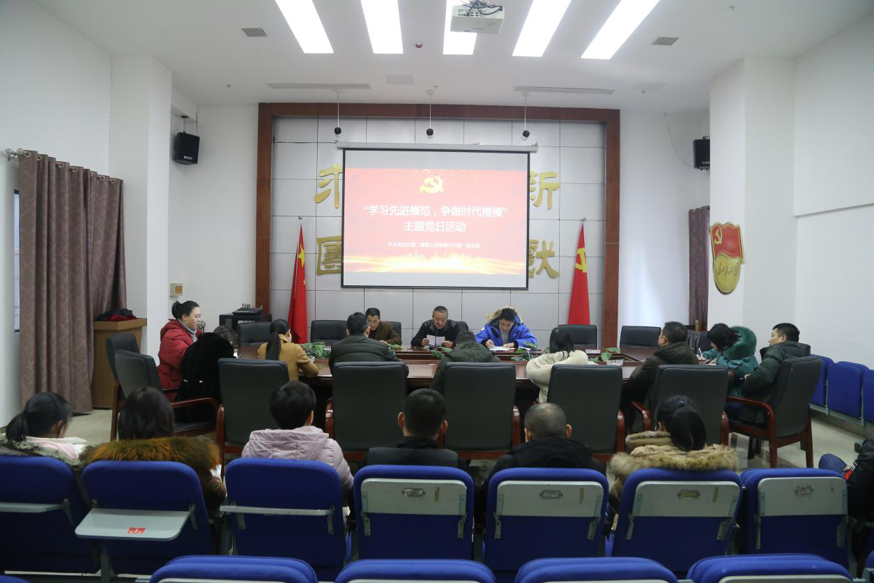 公司黨支部開(kāi)展“學(xué)習(xí)先進(jìn)模范 ，爭(zhēng)做時(shí)代楷?！敝黝}黨日活動(dòng)